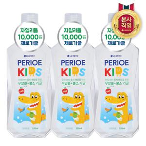 페리오 키즈 자일리톨 10,000 무알콜 제로 가글 사과향 가글 320ml 3개
