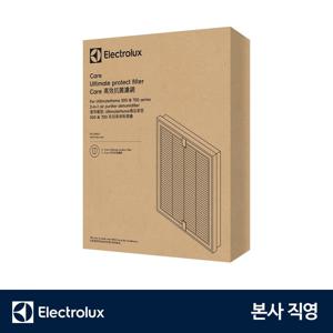 얼티밋홈700 듀얼 제습공기청정기 항균진집필터 EFCAREU7