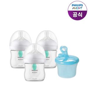 필립스아벤트 배앓이방지 NEW아기편한 젖병 125ml 3P+ 분유 디스펜서