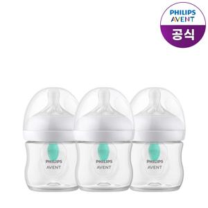 필립스아벤트 배앓이방지 NEW아기편한 젖병 125ml 3P