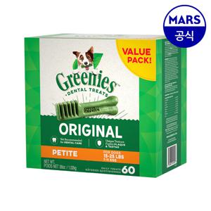 그리니즈 쁘띠뜨 오리지널 1.02kg
