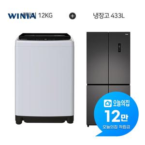 [렌탈] 웨이브 입체물살 세탁기 12kg + 하이얼 4도어 냉장고 433L
