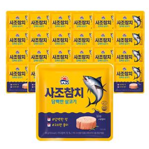 사조 담백한 살코기참치 85g(파우치)*24개