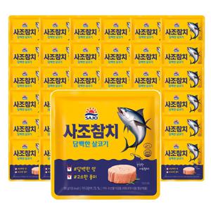 사조 담백한 살코기참치 85g(파우치)*36개