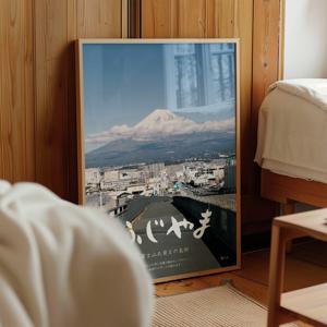일본풍경포스터 빈티지감성 이자카야 일본인테리어 액자 Mount Fuji