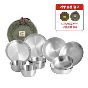 올뉴 접시 세트 10pcs /캠핑2인접시/야외접시