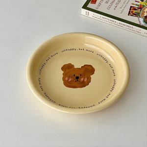 버터 곰돌이그릇 곰돌이접시 레터링접시 19cm