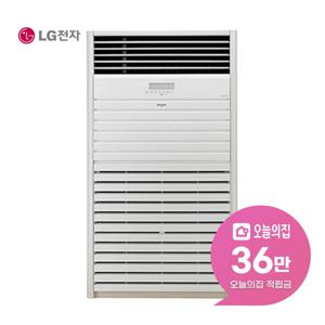 [렌탈] 인버터 스탠드 에어컨 209m2 PQ2300F9SF