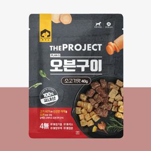 강아지다이어트간식 오븐구이 소고기 40g