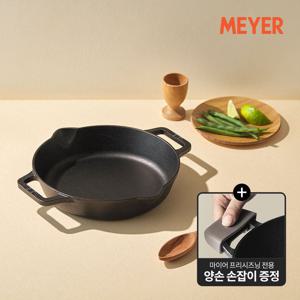 실리콘 핸들 증정:: 프리시즈닝 무쇠 주물 양손 프라이팬 26cm