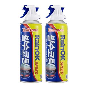 불스원 레인ok 발수코팅 330mL 2개 앞유리 사이드미러 빗물 유리코팅 발수제 co