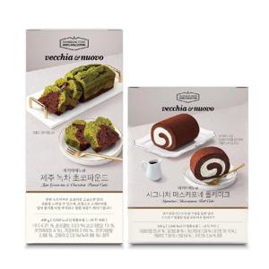 케익 2종세트 (제주 녹차 초코 파운드 + 마스카포네 롤)
