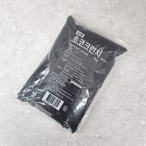SIB 초코크런치 오레오타입 분태 1kg