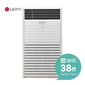 [렌탈] 인버터 스탠드 에어컨 63평형 209m2 PQ2300F9SF