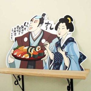 fh584-맛있는일식초밥_디자인판넬