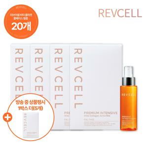 VIP 패키지★ [25회 찬스] 리브이셀 비타콜라겐 필름 + 콜라겐 앰플 미스트 + 상품평 시 최다 찬스
