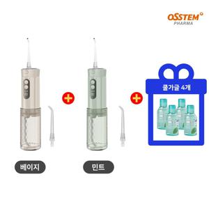 (최다구성/방송중/쿨가글4개까지)오스템 와픽 프리미엄 핸디 구강세정기 1+1세트(민트1,베이지1)+쿨가글4개