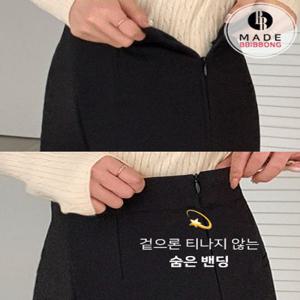 [B-MADE/히든밴딩ver]옆지퍼 세미부츠컷 슬랙스(XS-L) [숨은지퍼 숨은밴딩 일자 와이드 하이웨스트 군살커버 봄신상 오피스룩 정장바지 스판]