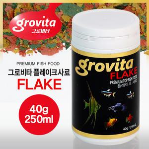 그로비타 플레이크 250ml 부상성 열대어사료 구피사료 얇은입자의 부상성사료, 모든