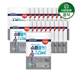 해피홈 슈퍼쿨파스(5매) x 20개