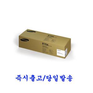 삼성전자 SL-K703GX / SL-K705LX 정품드럼 MLT-R706