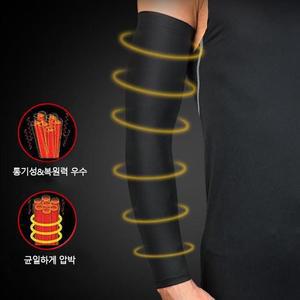 [OFJ4M590]팔 전체 슬리브 골프아대 엘보 테 보호용품