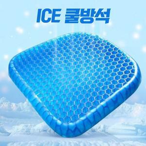 푹신하고 시원한 대형 쿨방석 사무실방석 소파방석 여름 힐링쿠션 차방석 통풍시트