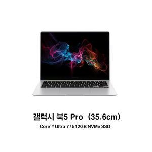 삼성전자 갤럭시북5 프로 NT940XHA-KC71S+한컴 아카데미