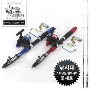 주윤 산요 원투 릴낚시대(풀세트)