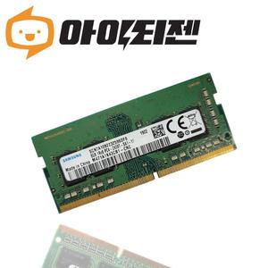 삼성전자 DDR4 8G PC4 2400 19200 노트북 메모리