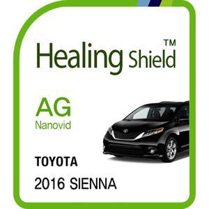 [Healing Shield][힐링쉴드] 토요타 2016 시에나 10.3형 순정 네비게이션 AG Nanovid 저반사 액정보호필...