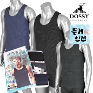 DOSSY 남성 풍기인견 도트 쿨 런닝세트 3매 355