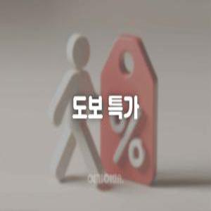 [대구] 동성로 모텔 동성로(대구, 중구)