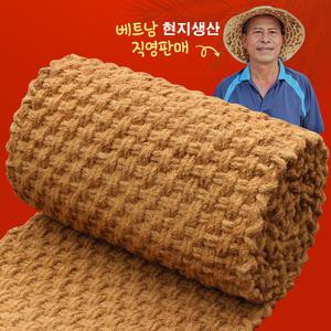 야자매트 폭 2m 길이 10m 외 야자수 등산로 산책로 주차장 베트남아저씨 코이어 코아 코코넛 보행로 방초 코코아 공원 운동장 농막 텃밭  마당 매트