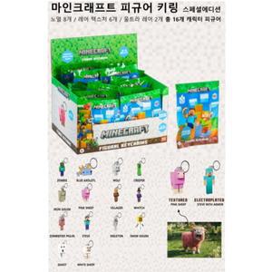 신상 마인크래프트 피규어 키링 스페셜 에디션 24개 한박스세트