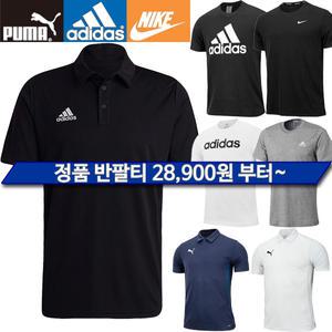 정품 반팔티 나이키 아디다스 푸마 남성 여성 폴로티 카라티 민소매 런닝 운동복 트레이닝복 학교 단체