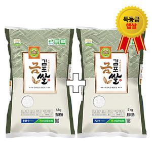 24년 신김포농협 김포금쌀 추청미 백미 4kg + 4kg, 특등급 햅쌀