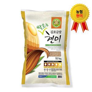 24년 신김포농협 김포금쌀 싹트는 추청 현미 10kg
