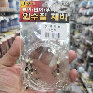 제이훅 외수질채비 본선 4세트 농어 민어 우럭채비