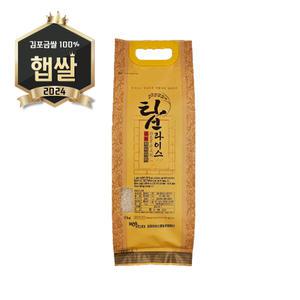 24년 김포금쌀 하이아미 쌀 2kg 특등급 키크는 기능성 쌀