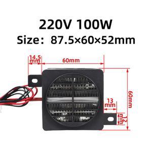 PTC 히터 220V 인큐베이터 열 송풍기 세라믹 팬 100W 가열 요소