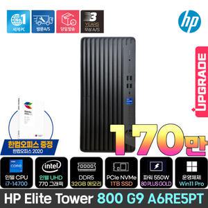 [최종170만+한컴] HP 엘리트 타워 800 G9 A6RE5PT /i7-14700/DDR5 32GB/NVMe 1TB/550W/Win11 Pro/3년보증