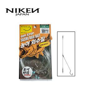 니켄 외수질채비 농어 민어 광어 생미끼 낚시 채비