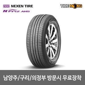 남양주 방문시 무료장착 NPRIZ 엔프리즈 AH5 - 155/65R13