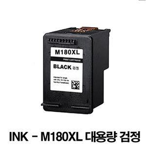 호환 INK-M180 검정대용량재생 삼성 SL-J1660  J1665 J1663  J1770FW 잉크 M180XL C180