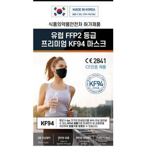 [롯데백화점]솔래(식품) 솔래(마스크)솔래 방역용마스크 KF94(대형)(검정색)개별포장/100매