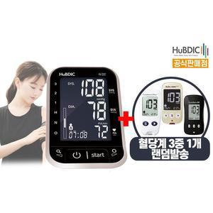 [RGK55R75]휴비딕 HBP 1700BT 자동 혈압계 혈당계 랜덤