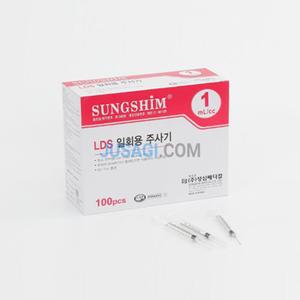 100개입 성심 최소 잔여형 1cc LDS 백신 주사기 주사기니들 바늘있는주사기 바늘주사기 바늘