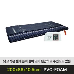 [케어쉴드]욕창방지매트 AD-7 MUTE 에어매트리스 복지용구 욕창예방매트