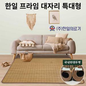 한일 우드 쿠션 대자리 매트 대형 180x230 대나무 돗자리 시원한 여름 카페트 침대 거실